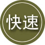 当阳24小时道路救援