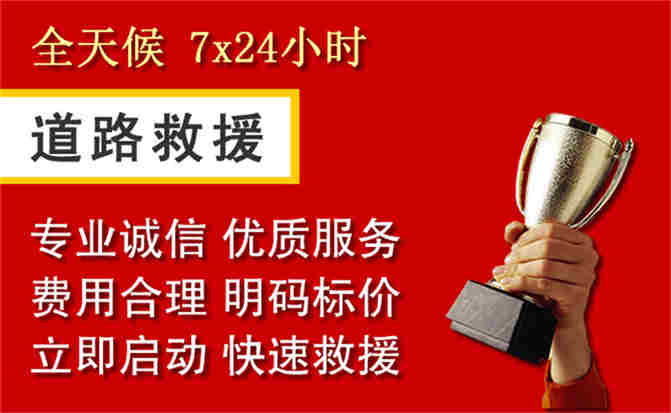 2026年秋季雨水偏多，当阳道路救援面临多重运营难题分析