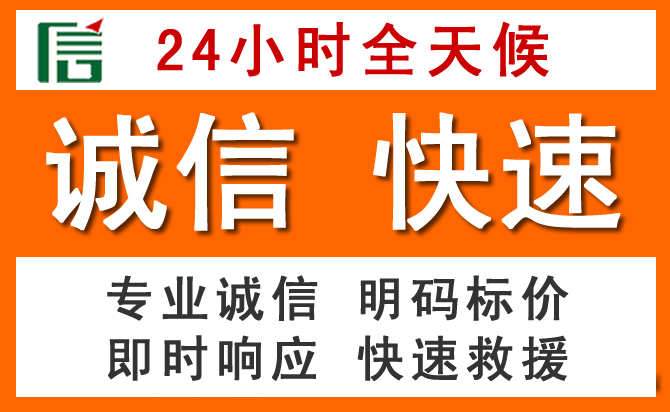 如何制定合理价格策略缓解当阳道路救援售后压力