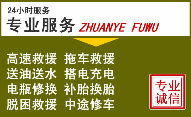新能源汽车保有量攀升，当阳道路救援行业未来发展新趋势解析